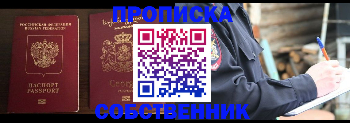 регистрация в Ненецком АО