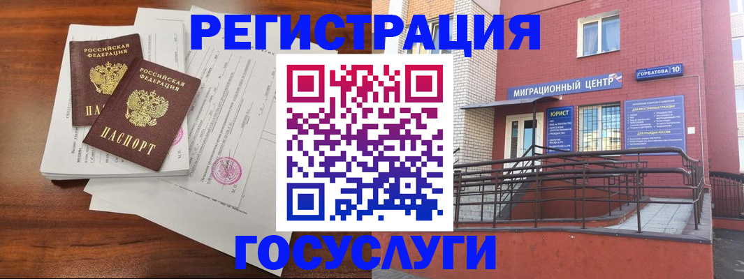 прописка для кредита в Ненецком АО