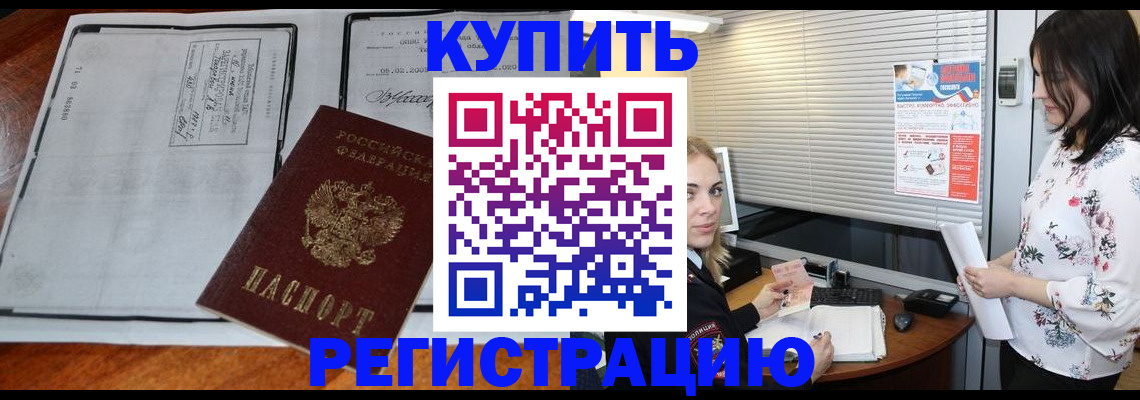 регистрация для школы в Ненецком АО